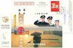 China,postal Stationery ,policemen,ship,Umbrella - Police - Gendarmerie