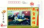 China, Postal Stationery,  Weiqi Chess,Competition - Unclassified