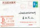 Beijing 2008 Olympic Games´ Postmark,The Forth Anniversary Of Beijing’s Successful Bidding For The 2008 Olympic Games - Zomer 2008: Peking