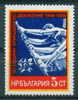 3531 Bulgaria 1986 Youth Brigade Movement ** MNH / PIN EMBLEM BRIGADE / 40 Jahre Freiwillige Arbeiterbewegung - Monnaies