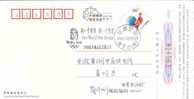 Beijing 2008 Olympic Games´ Postmark, "one World One Dream´ - Summer 2008: Beijing