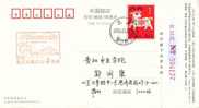 Beijing 2008 Olympic Games´ Postmark, The Forth Anniversary Of Beijing’s Successful Bidding - Zomer 2008: Peking