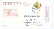 Beijing 2008 Olympic Games´ Postmark, 400 Days Countdown To The Games Of The XXIX Olympiad - Zomer 2008: Peking