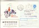 GOOD USSR Postal Cover 1992 - Cosmonautic Day - Postage Paid 0,43kop+7 (used) - UdSSR