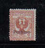 Y2380 - PECHINO 1917,  2 Cent N. 9 Gomma Integra ***  MNH - Pechino