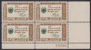 !a! USA Sc# 1140 MNH PLATEBLOCK (LR/26589) - American Credo: Franklin - Nuevos