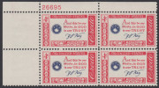 !a! USA Sc# 1142 MNH PLATEBLOCK (UL/26695) - American Credo: Key - Unused Stamps