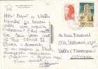 Postal St.JEANNE De BRAYE 1985 (Loiret) - Storia Postale