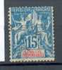 SEN 104- YT 13 Obli - Used Stamps