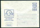 Mint  Uci Bulgaria PSE Stationery 1980 SMOKING OR HEALTH , MAN CIGARETTE , FLOWERS  Mint/4816 - Altri & Non Classificati