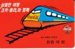KOREA SOUTH  3000  WON  COCA COLA  TRAIN TRAINS FLOWER ON BACK LETTER "W" SPECIAL PRICE   !!! READ DESCRIPTION !! - Korea, South