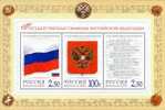 2001 RUSSIA State Emblems Of The Russian Federation Gold Ms - Blocchi & Fogli