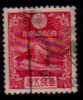 JAPAN   Scott: # 222  F-VF USED - Gebraucht