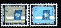 United Nations, Mint Stamps. - Autres & Non Classés
