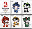 2005 CHINA OLYMPIC GAME(I) MASCOT-FUWA EMBLEM 6V STAMP - Summer 2008: Beijing