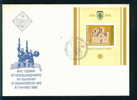 FDC 3464 Bulgaria 1985 /44 Liberation From Vyzantine Rule S/S/ Erringung Staatlichen Selbstandigkeit Gegenuber Byzanz - FDC