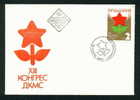 FDC 2649 Bulgaria 1977 / 9 Organizations > 13. Congress Of The Communist Youth Association Dimitrov (DKMS) - Star Flower - Sonstige & Ohne Zuordnung