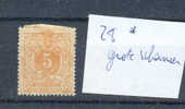 Belgie Ocb Nr :  28 * Groot Scharnier  (zie Scan Tanding ) - 1869-1888 Liggende Leeuw