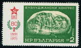 2172 Bulgaria 1971 Social Democratic Party ** MNH /bas-relief / 80. Jahrestag Des Kongresses Von Buzludja - Sonstige & Ohne Zuordnung