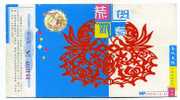 ENTIER POSTAL STATIONERY CHINE 2000 - Unclassified