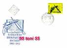 Bulgaria / Bulgarie 1983  1v.- FDC - FDC