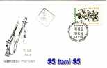 1968  Chiprovci  Uprising In 1688  1v.-FDC  Bulgaria / Bulgarie - Ongebruikt