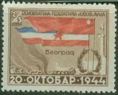 YUGOSLAVIA..1945..Michel # 469...MLH. - Unused Stamps