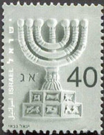 Pays : 244 (Israël)        Yvert Et Tellier N° : 1645 (o) - Used Stamps (without Tabs)