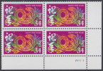 !a! USA Sc# 3500 MNH PLATEBLOCK (LR/P11111) - Chinese New Year: Year Of The Snake - Nuovi