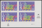 !a! USA Sc# 3559 MNH PLATEBLOCK (LR/B11111/a) - Happy New Year: Year Of The Horse - Unused Stamps
