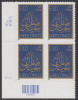 !a! USA Sc# 3674 MNH PLATEBLOCK (LL/V111) - EID Greetings - Nuovi