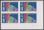 !a! USA Sc# 3747 MNH PLATEBLOCK (LR/B1111/a) - Year Of The Ram - Nuovi