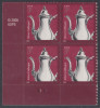 !a! USA Sc# 3754 MNH PLATEBLOCK (LL/S1111/a) - Silver Coffeepota - Nuevos