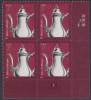 !a! USA Sc# 3754 MNH PLATEBLOCK (LR/S1111/a) - Silver Coffeepot - Neufs