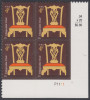 !a! USA Sc# 3755 MNH PLATEBLOCK (LR/P1111) - Chippendale Chair - Nuovi