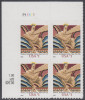 !a! USA Sc# 3766 MNH PLATEBLOCK (UL/P11111/a) - Wisdom - Nuevos