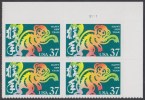 !a! USA Sc# 3832 MNH PLATEBLOCK (UR/S1111/a) - Year Of The Monkey - Nuevos