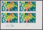 !a! USA Sc# 3832 MNH PLATEBLOCK (LR/S1111/a) - Year Of The Monkey - Unused Stamps