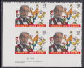 !a! USA Sc# 3835 MNH PLATEBLOCK (LL/S111111/a) - Dr. Seuss - Nuovi