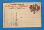FRANCE - MARCOPHILIE - FRANCHISE MILITAIRE 1914/18 -  Correspondance Des Armées De La République - MINIATURE JOUET???? - Briefe U. Dokumente
