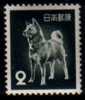 JAPAN   Scott: # 583**  VF MINT NH - Unused Stamps