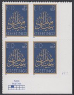 !a! USA Sc# 4117 MNH PLATEBLOCK (LR/V111) - EID - Nuevos