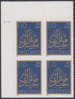 !a! USA Sc# 4117 MNH PLATEBLOCK (UL/V111) - EID - Nuevos