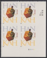 !a! USA Sc# 4118 MNH PLATEBLOCK (LR/S1111) - Hanukkah - Neufs