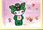 Kite 2008 Beijing Olympic Games Emblem And Mascot  , Pre-stamped Card , Postal Stationery - Zomer 2008: Peking