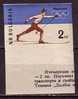 L1371 - JEUX OLYMPIQUES 1960 BULGARIE BULGARIA Yv N°1006a ND ** - Ungebraucht