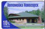 Restaurant  AVTOMONKA  ( Russia Gift Card ) ***  Food - Aliment - Alimentation - Nahrung - Kost - Comida Alimento* - Alimentation