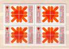 Bulgarie / Bulgaria 1978     HEALTH -   Lutte Contre Hypertension - 1v - MNH  Block Of Four - Unused Stamps