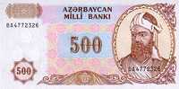 AZERBAIJAN  500  MANAT 1993  KM#19b  PLANCHA/UNC   DL-4300 - Azerbaigian