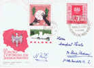 PL 1965 Mi 1583 FDC - Briefe U. Dokumente